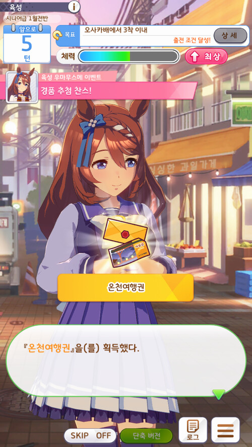 아니 이럴 확률이