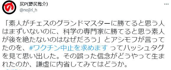 ??? '사람 죽이는 백신 접종 멈춰라'.jpg_1.png