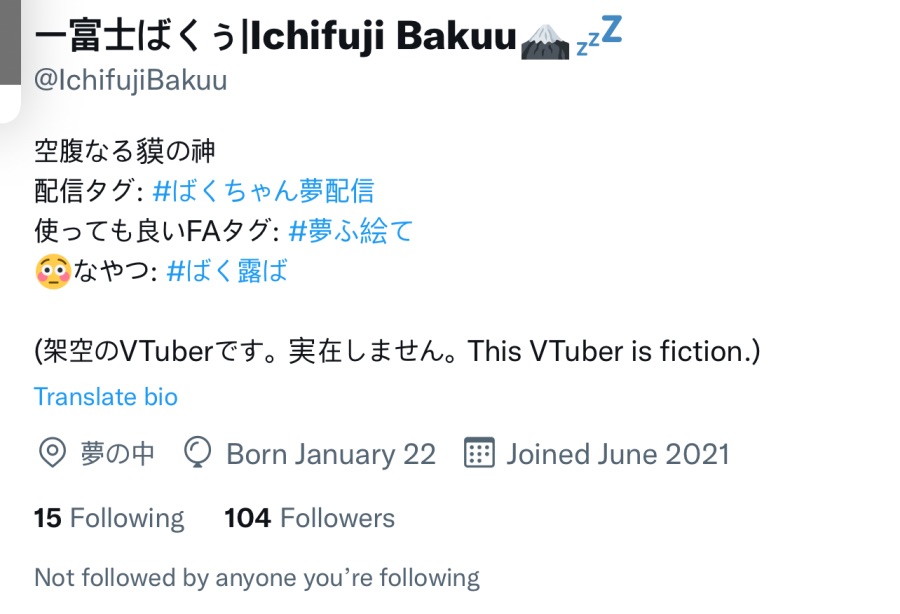 Scp) 재단이 격리시키고 있는 버튜버 근황.jpg_1.jpeg