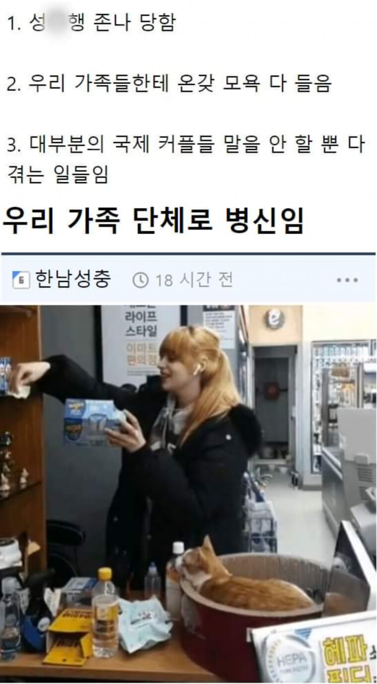 베스트에 싱글벙글 국제결혼의 최후 걍주작임_1.png