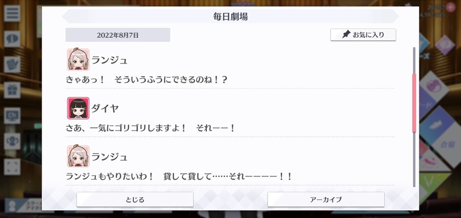 스쿠스타 매일 극장 220807 - 빙수 파티_2.jpg