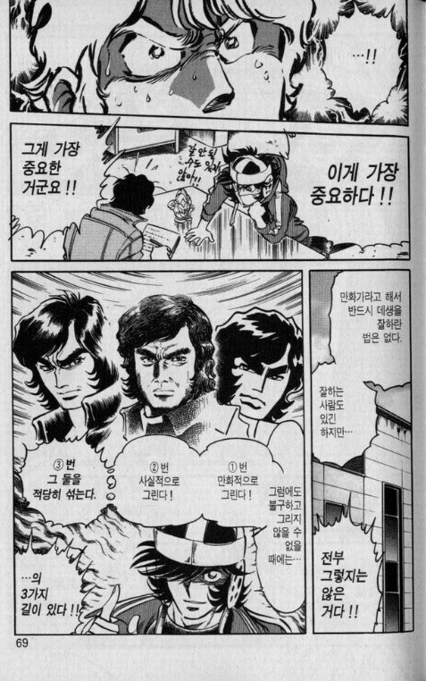 호에로 펜) 초상화를 그려달라는 부탁을 받았을때 주의점.jpg_3.png