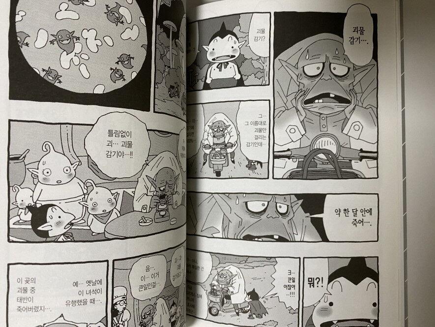 정식발매판 '코와!(COWA!)'_9.jpg