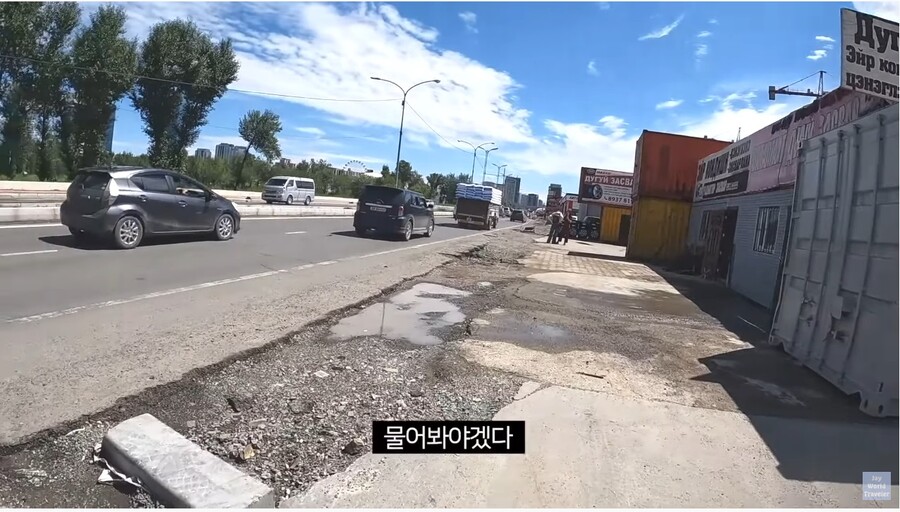 몽골에서 택시 잡는법 .jpg_8.jpg