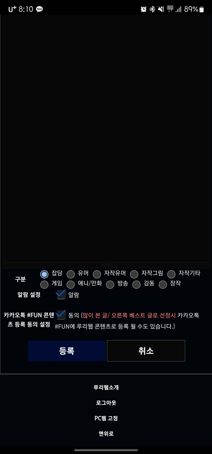 Screenshot_20220808-081022_Samsung Internet.png