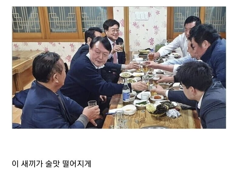 술맛떨어지게 짤 윤석열 오른편사람 왤캐 충신이냐_1.jpg