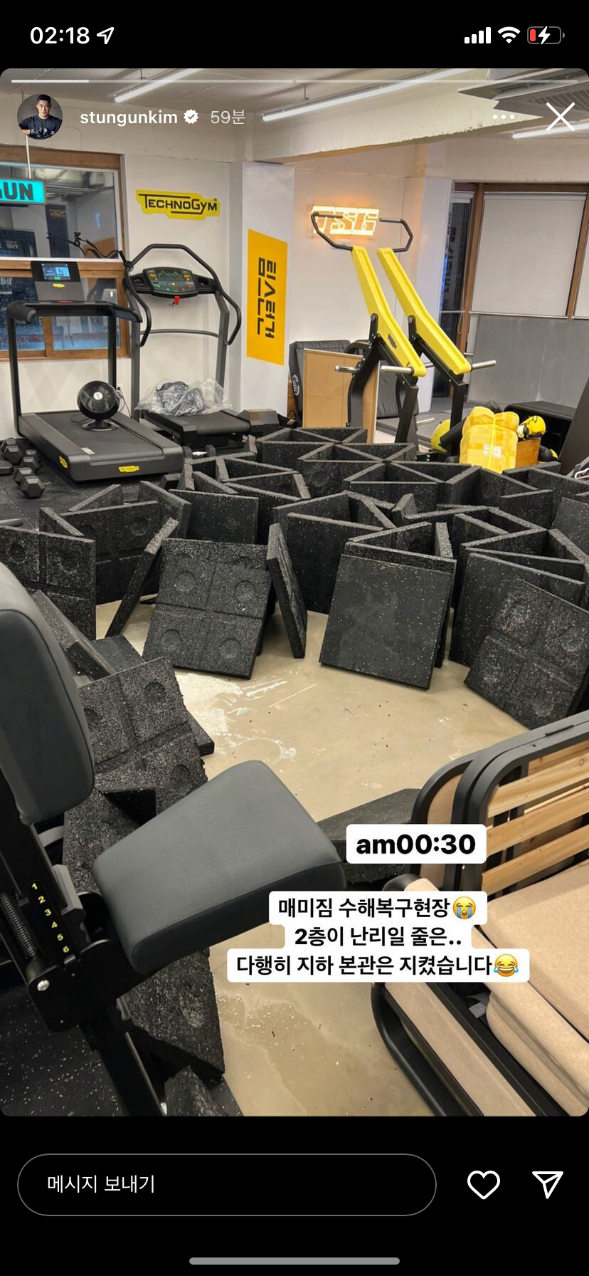 김동현이 운영하는 체육관 근황..JPG | 유머 게시판 김동현이 운영하는 체육관 근황..JPG | 유머 게시판 | 루리웹