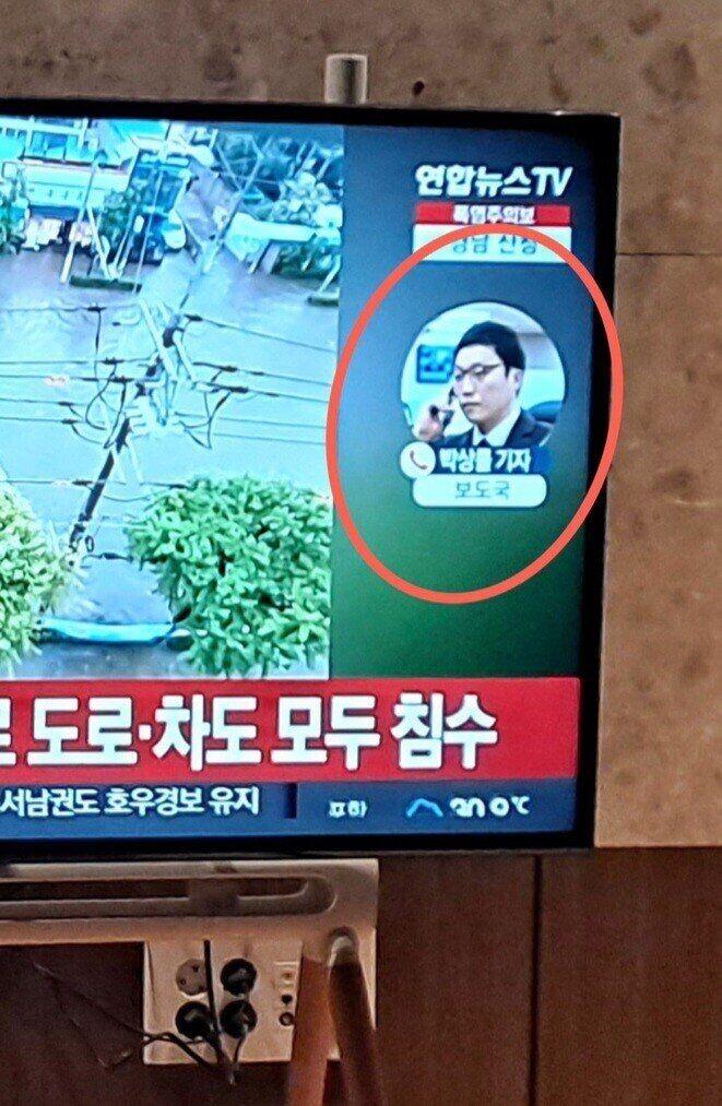 연합뉴스 박상률 기자 카톡프사 근황_1.jpeg