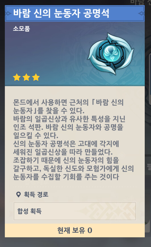 뉴비가이드) 육성요소 기초공략 - 스태미나 게이지_5.png