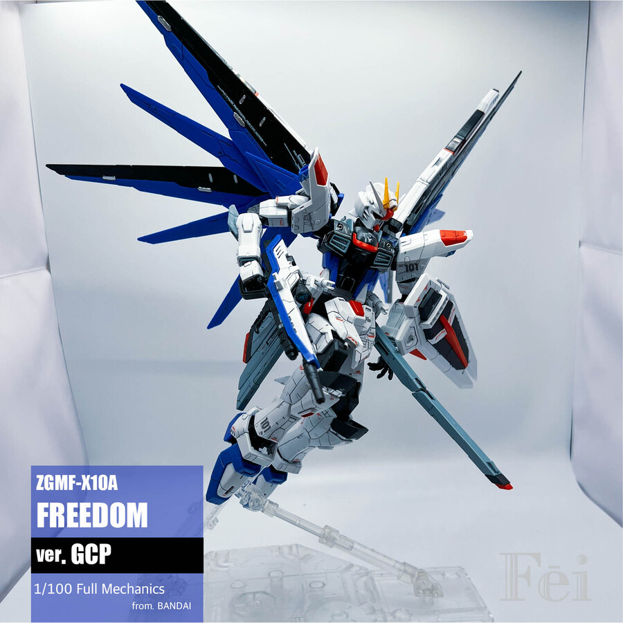 [풀메카닉스] 프리덤건담 ver.G.C.P_22.jpg