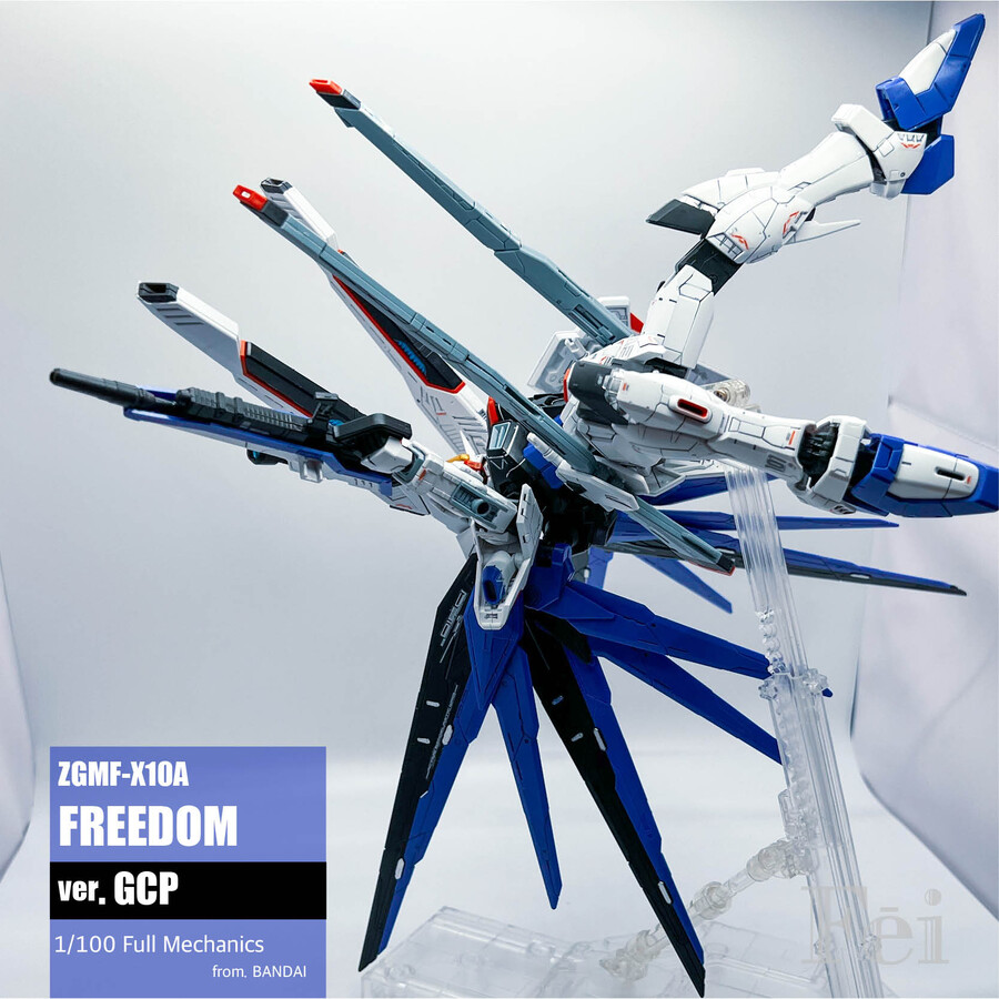 [풀메카닉스] 프리덤건담 ver.G.C.P_31.jpg