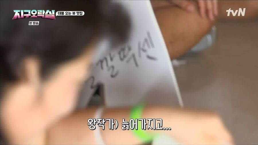 부장님이 신조어 쓰다가 MZ세대에게 개쪽당하는 장면_8.jpg