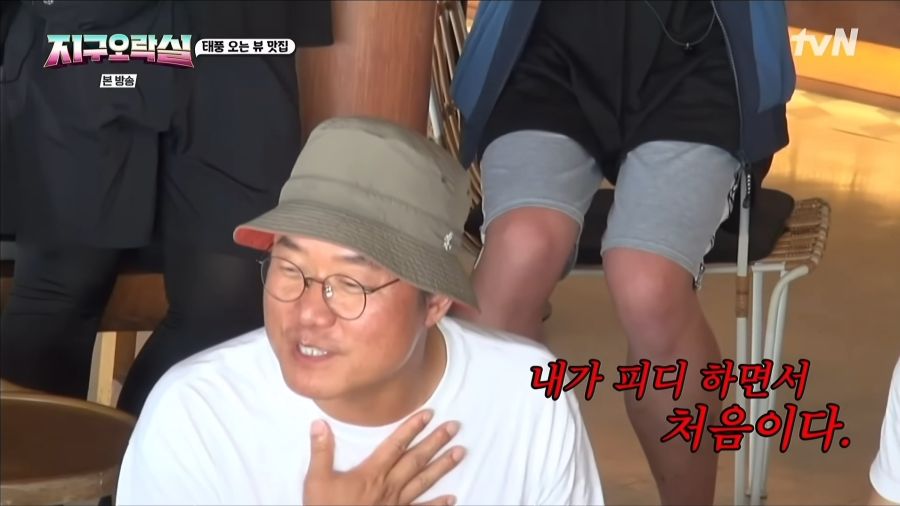 부장님이 신조어 쓰다가 MZ세대에게 개쪽당하는 장면_10.jpg
