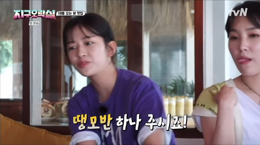 부장님이 신조어 쓰다가 MZ세대에게 개쪽당하는 장면_12.jpg