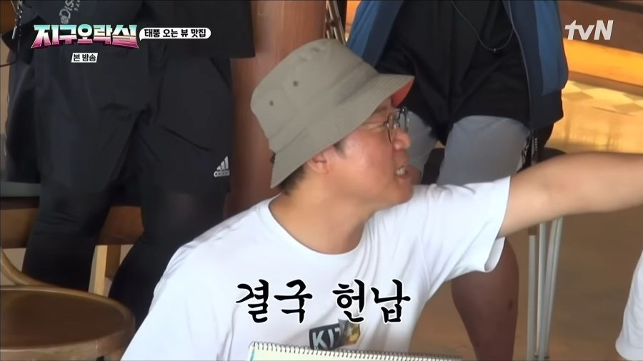 부장님이 신조어 쓰다가 MZ세대에게 개쪽당하는 장면_13.jpg