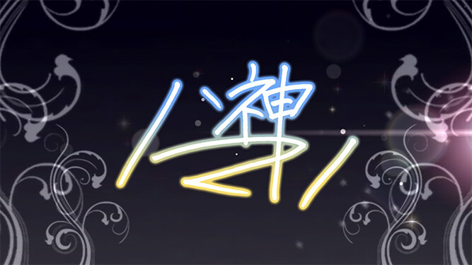 [데레스테][SSR] 페스 블랑 유키, 한정 시키/요시노/마키노 가챠 결과_12.jpg