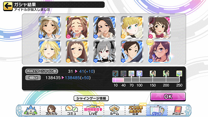 [데레스테][SSR] 페스 블랑 유키, 한정 시키/요시노/마키노 가챠 결과_14.jpg