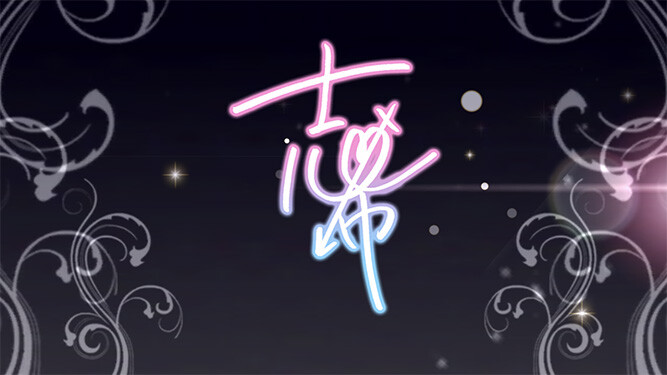 [데레스테][SSR] 페스 블랑 유키, 한정 시키/요시노/마키노 가챠 결과_25.jpg