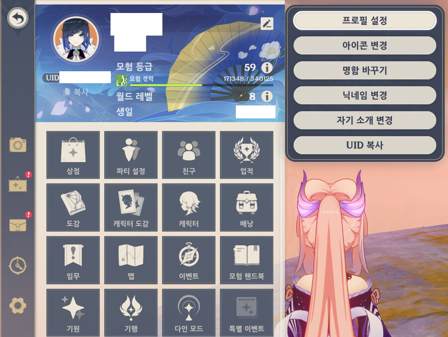 뉴비가이드) 유용한 외부 사이트_16.png