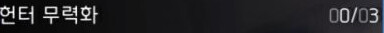 일기)어제 잼있는일이 2개 있었습니다 (feat. 욕 마스크)_2.png