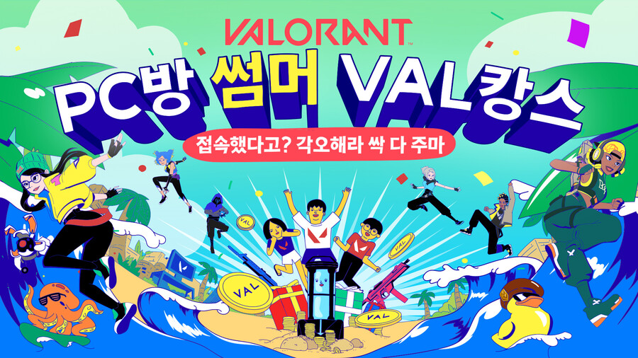 놀자PC방 이미지