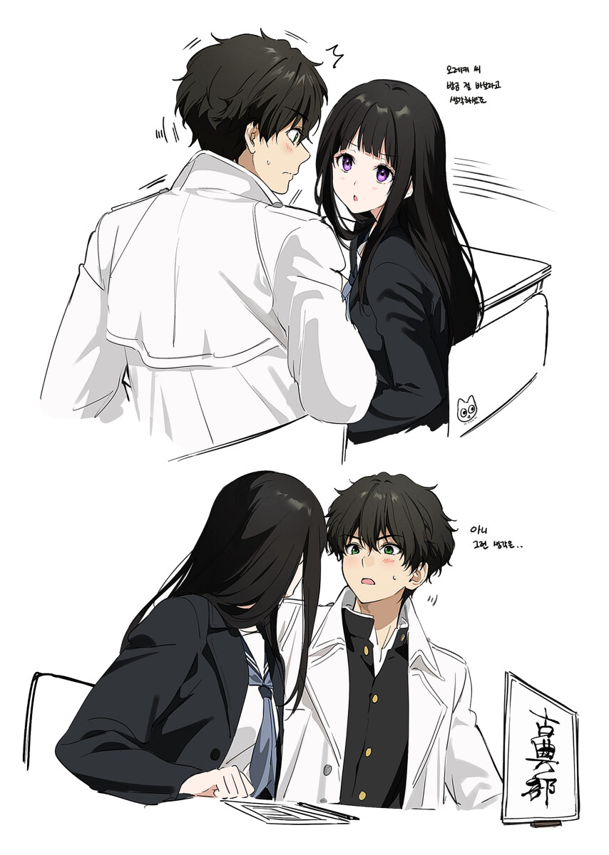 빙과)아마 둘의 ㅅㅅ 만화를 10권쯤 그리고, 공개 안한 사람.pixiv_27.jpg