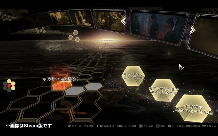 백 년의 봄날은 가고 v1.0.3 업데이트 내용_1.jpg