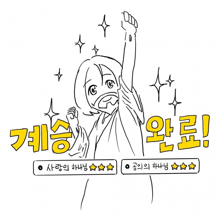 말딸) 세계에서 가장 유명한 우마무스메.jpg_2.jpg