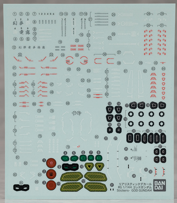 RG 갓 건담 해외 리뷰_4.jpg