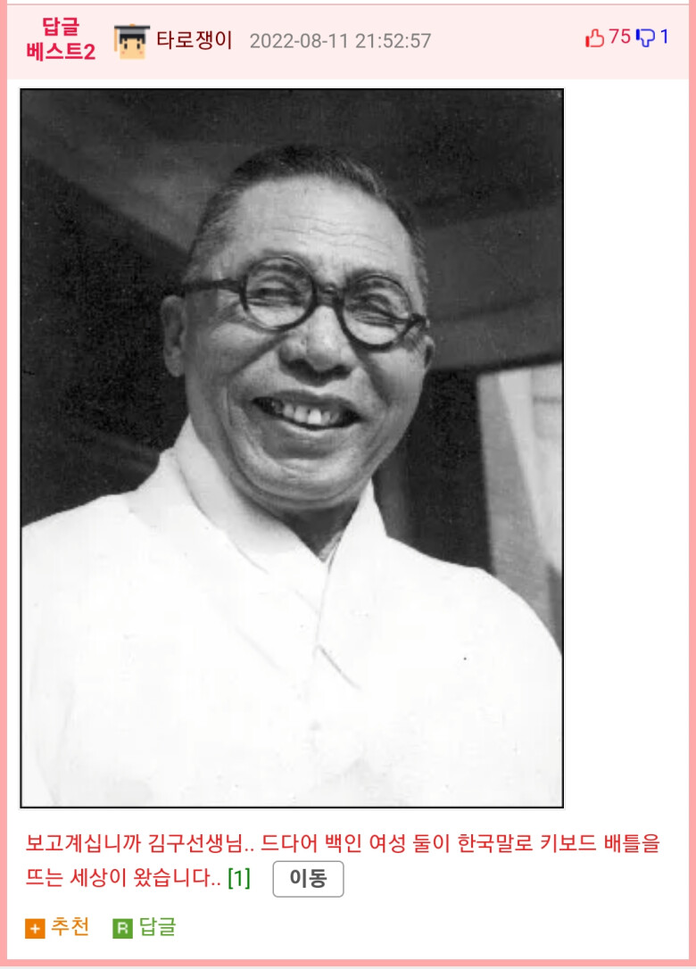 기뻐... 하지만 이렇게 까지 하는 건 좀... 그렇지 않나?_3.png