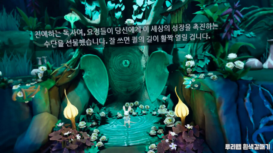 [모스2] 퍼즐 공략 챕터 2 - 군대를 양성하려면 3_2.png