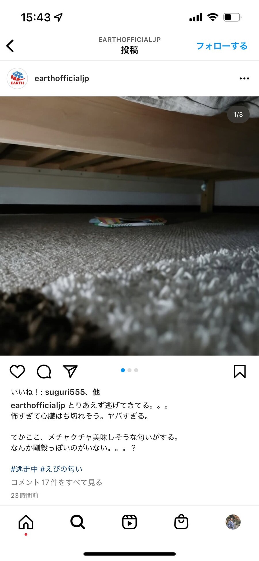 일본 어느 제약회사의 인스타 컨셉.jpg_2.jpg