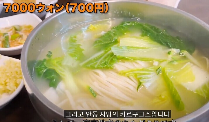 안동 지방의 카르쿠크스.jpg_1.jpg