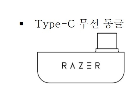 레이저 바라쿠다X 신형은 펌웨어 자체를 못하네요_4.jpg