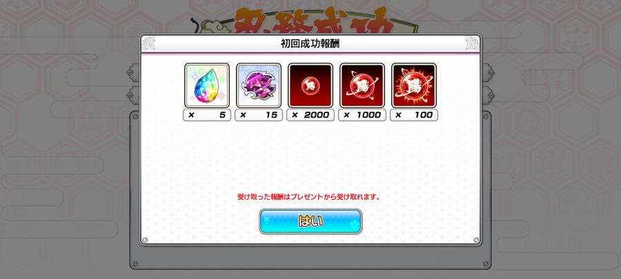 환몽조수 클리어_1.jpg