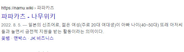 요즘 돈까스집 이름 근황.jpg_2.png