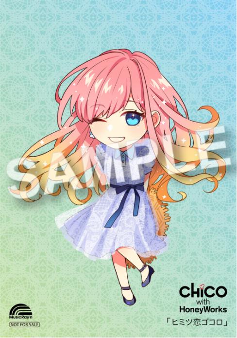 [렌탈여친] 2기 OP 재킷&영상_6.jpg