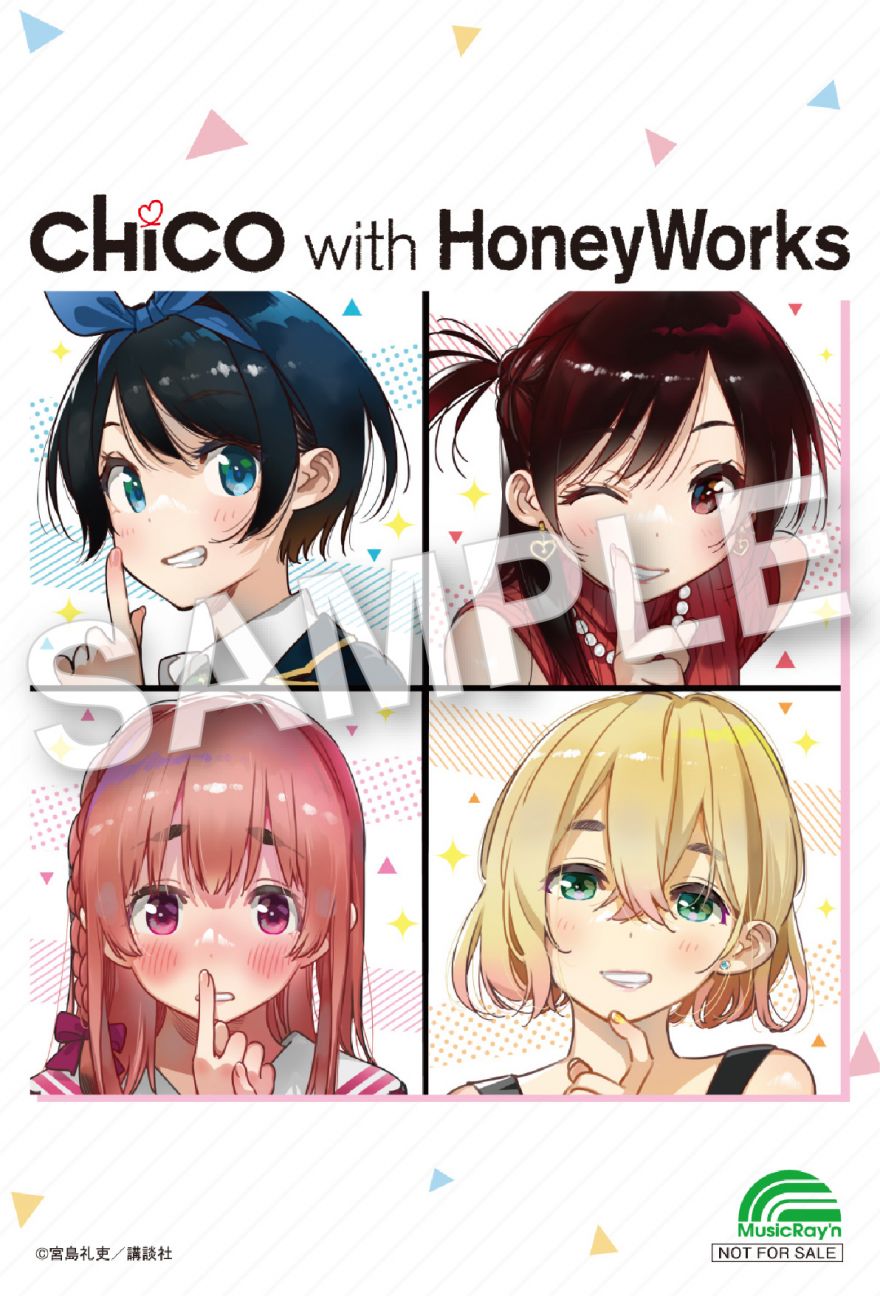 [렌탈여친] 2기 OP 재킷&영상_13.jpg