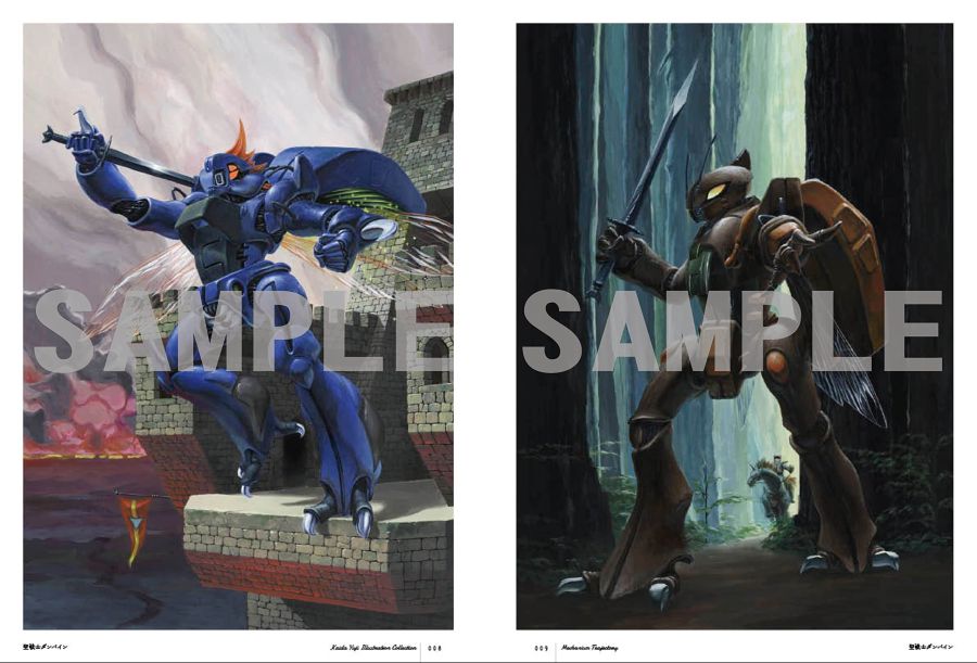 [카이다 유지] 화집, 메카니즘의 궤적_2.jpg