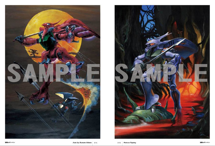 [카이다 유지] 화집, 메카니즘의 궤적_3.jpg