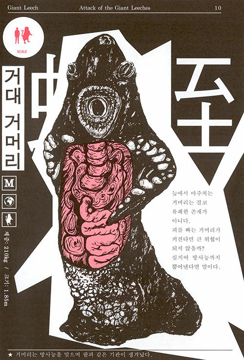 도해 이미지