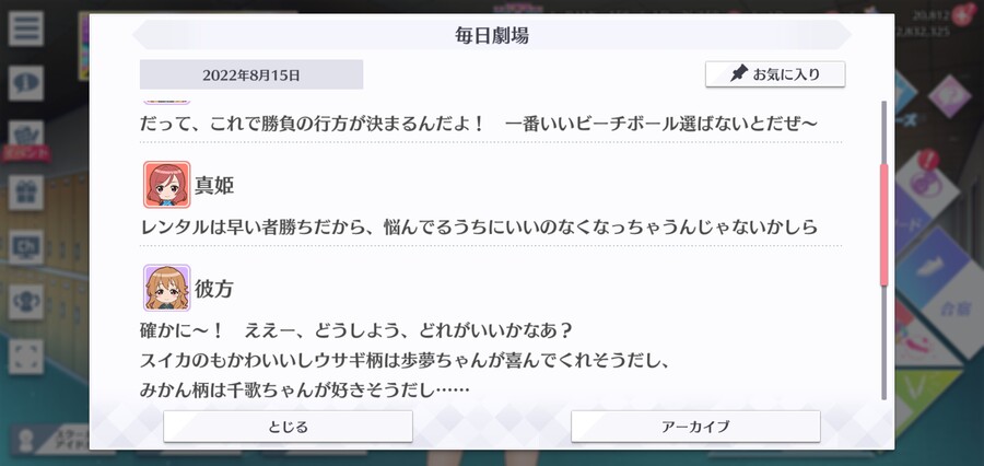 스쿠스타 매일 극장 220815 - 바다는 즐거워! 1_2.jpg