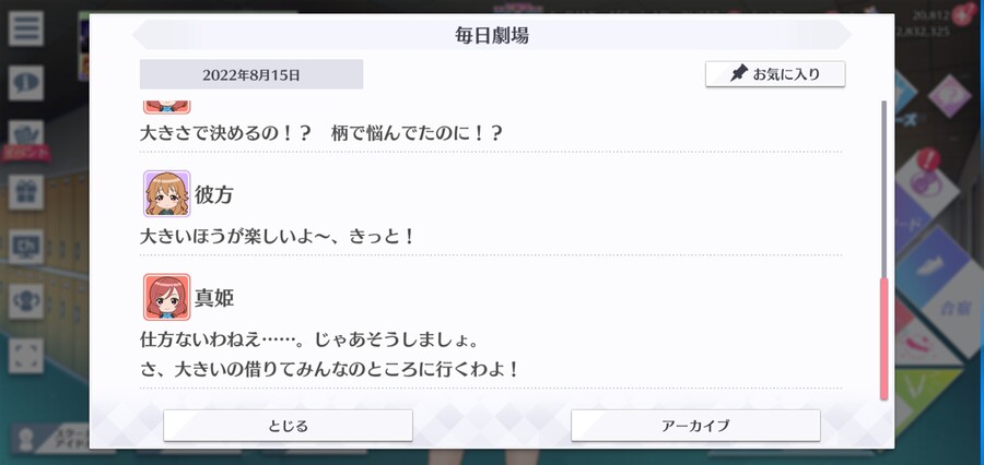 스쿠스타 매일 극장 220815 - 바다는 즐거워! 1_4.jpg