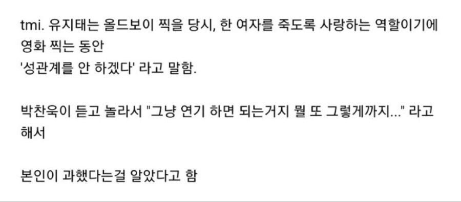 연기에 과몰입한 배우._1.jpg