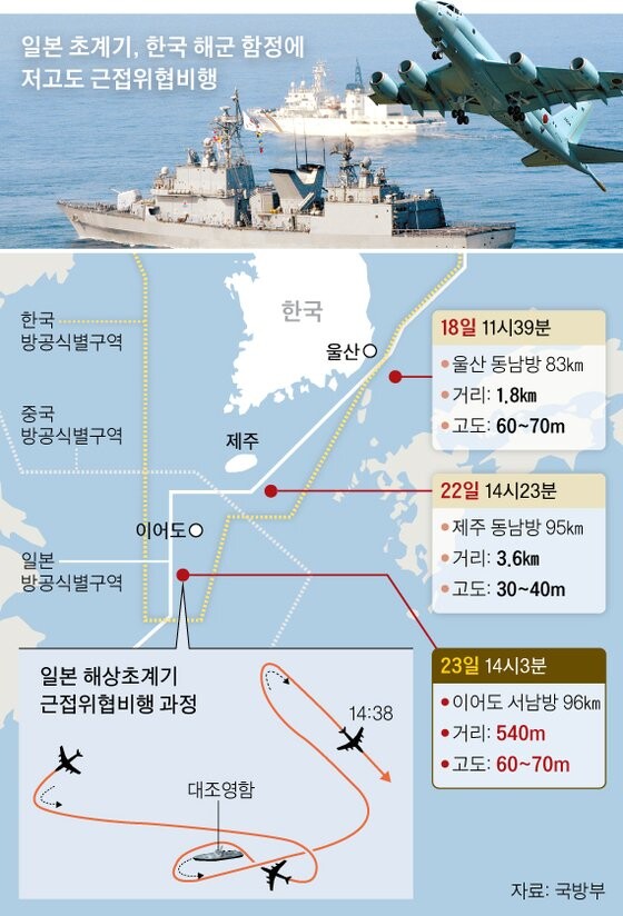 자유 위협에 맞서 힘 합쳐야 하는 이웃(웃음)_1.jpg