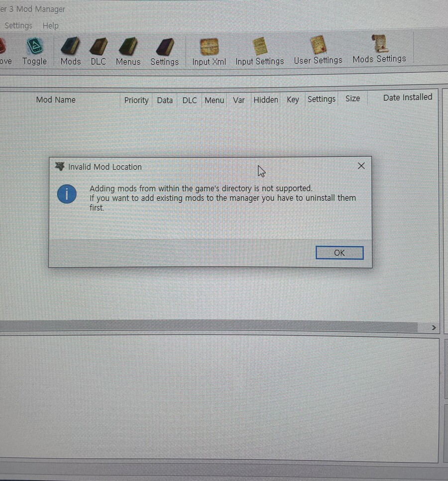 모드 매니저 어떻게 쓰는건가요ㅠㅠ_2.jpeg
