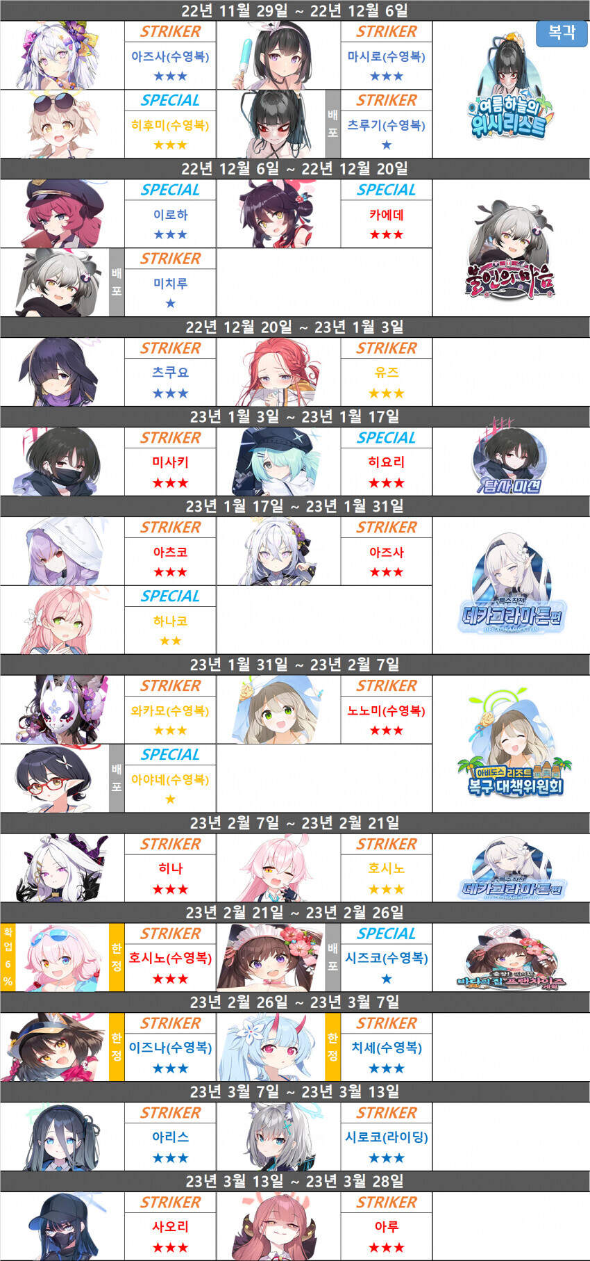 최신버전 미래시 입니다._2.png