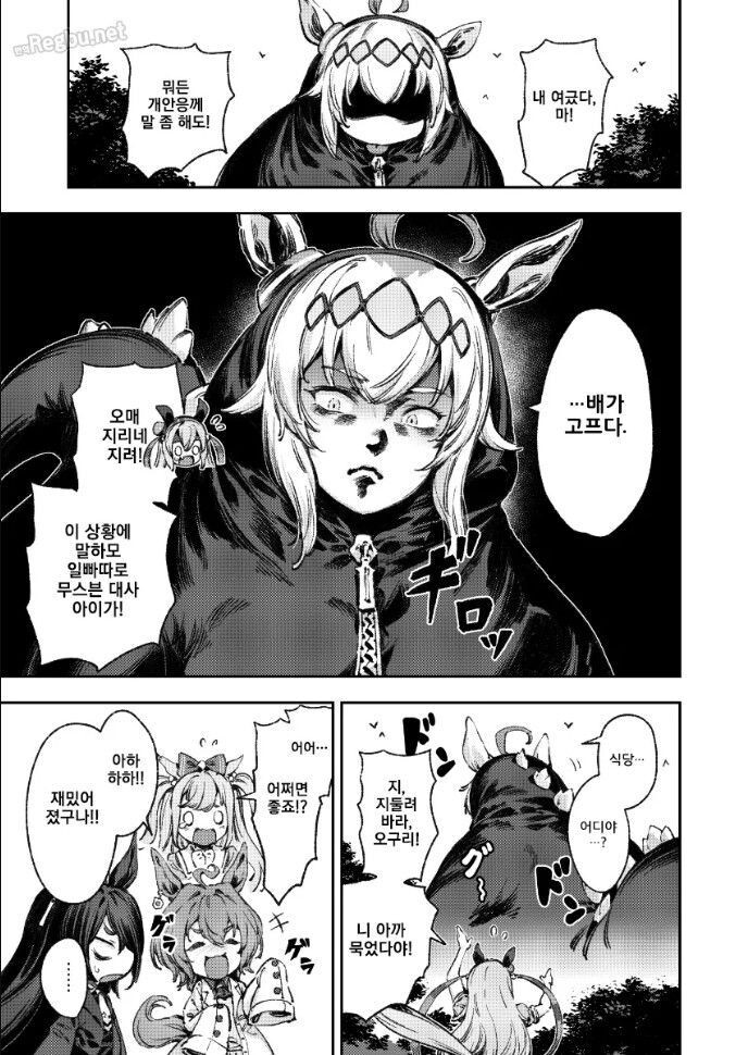 말딸,스압) 거대화된 슈퍼 오구리 만화_3.jpg