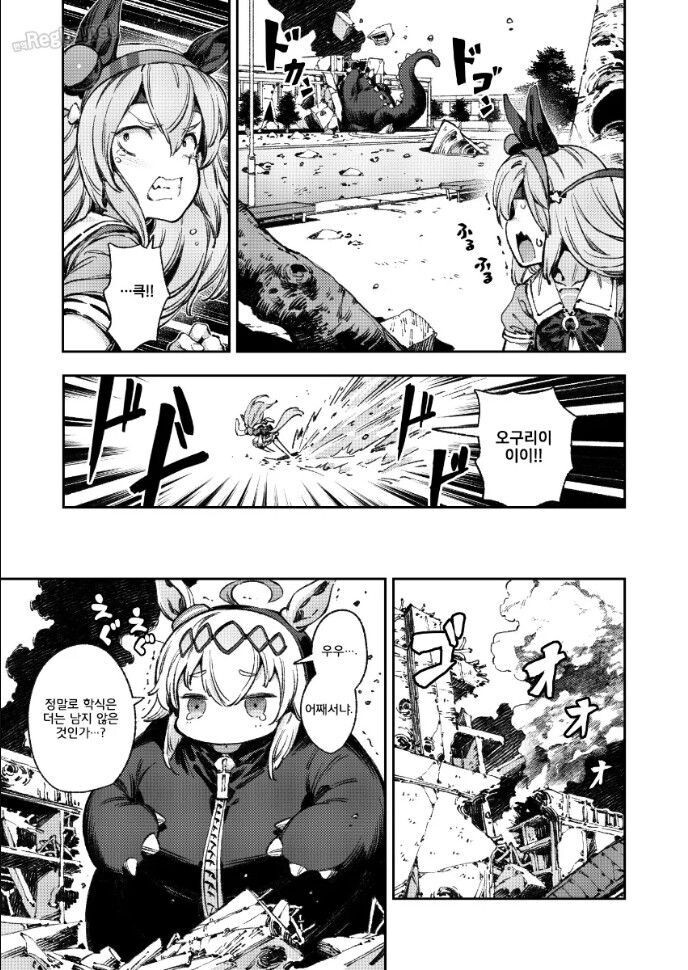 말딸,스압) 거대화된 슈퍼 오구리 만화_11.jpg