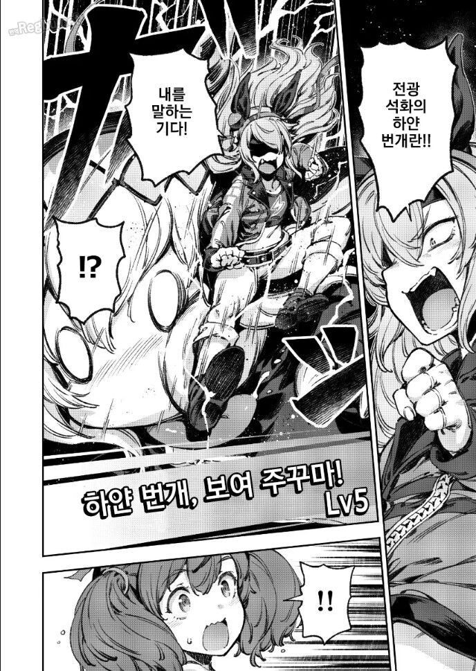 말딸,스압) 거대화된 슈퍼 오구리 만화_22.jpg